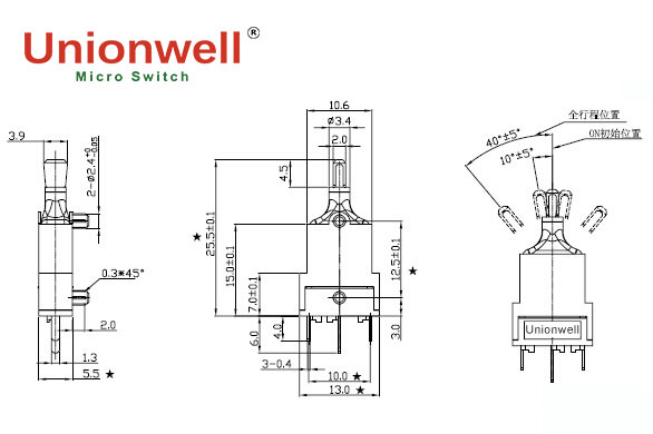 swing rotary switch drawing